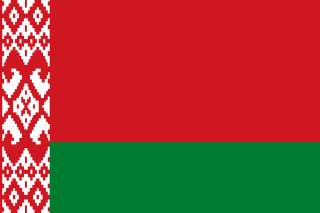 Belarus U-17