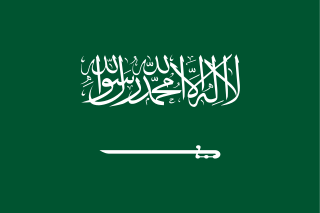 Saudi Arabia U-19